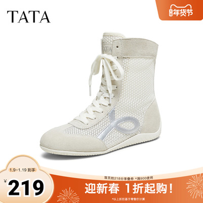 TATA他她女鞋2025秋休闲百搭中筒靴阿甘鞋女透气休闲新款GXP01CZ5