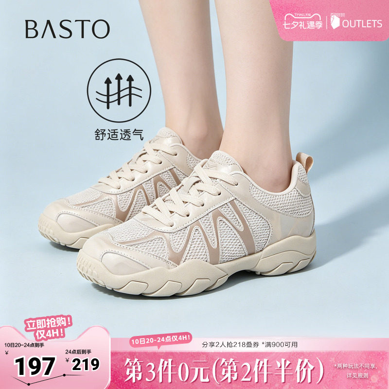 百思图2026秋季新款德训鞋时尚潮流复古休闲运动女鞋D3293CM6