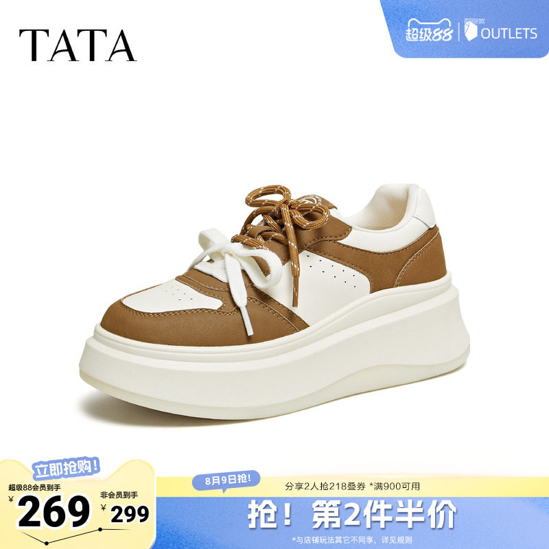 TATA他她女鞋2026春季新款增高休闲鞋百搭圆头厚底板鞋GCD11AM6