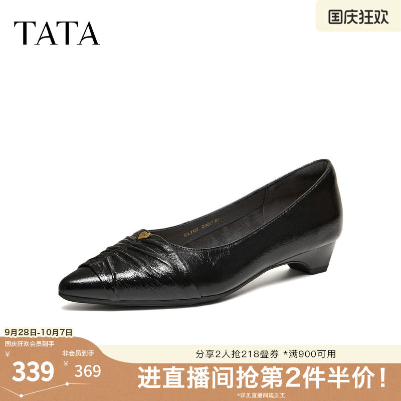 TATA他她尖头高跟鞋女粗跟褶皱单鞋黑色真皮休闲鞋2026新CLY02AQ6