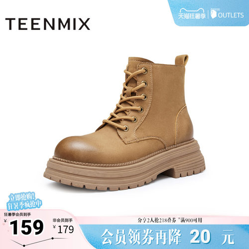 天美意户外工装靴马丁靴
