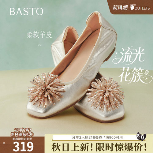 时尚潮流简约舒适