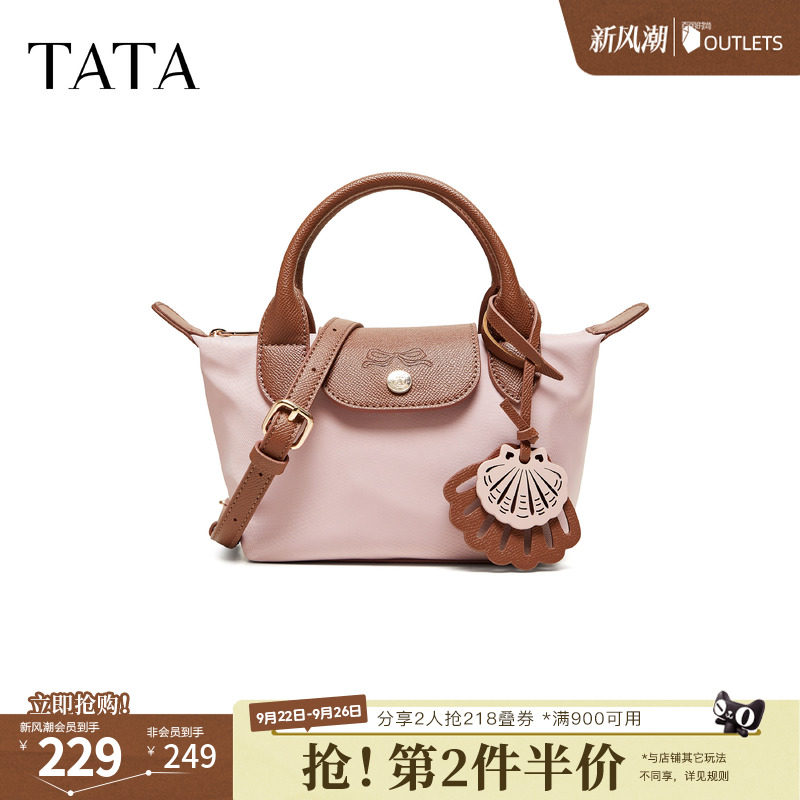 TATA他她女包2026夏季新款手拿包商场同款简约通勤手提包X3576BX6