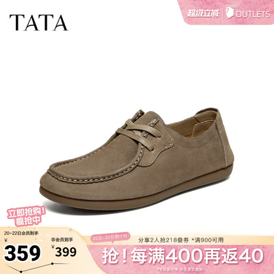TATA/他她2026春商场同款舒适百搭休闲男鞋新款MGR02AM6