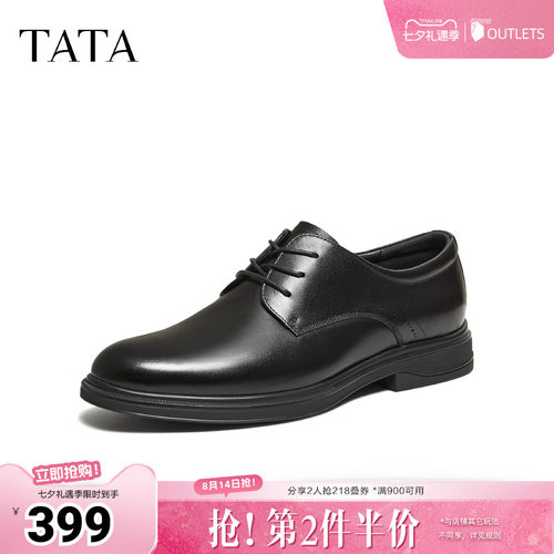 TATA他她男鞋2026春商场同款纯色舒适百搭正装皮鞋新款OFW01AM6
