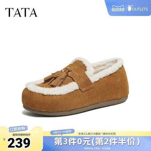 日常休闲