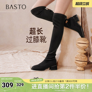 百思图秋冬季新款弹力靴时尚潮流过膝靴女超长靴E5615DC5