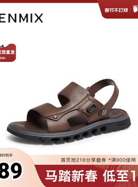 天美意2025新款商场同款简约百搭平底舒适男沙滩鞋3RM03BL5