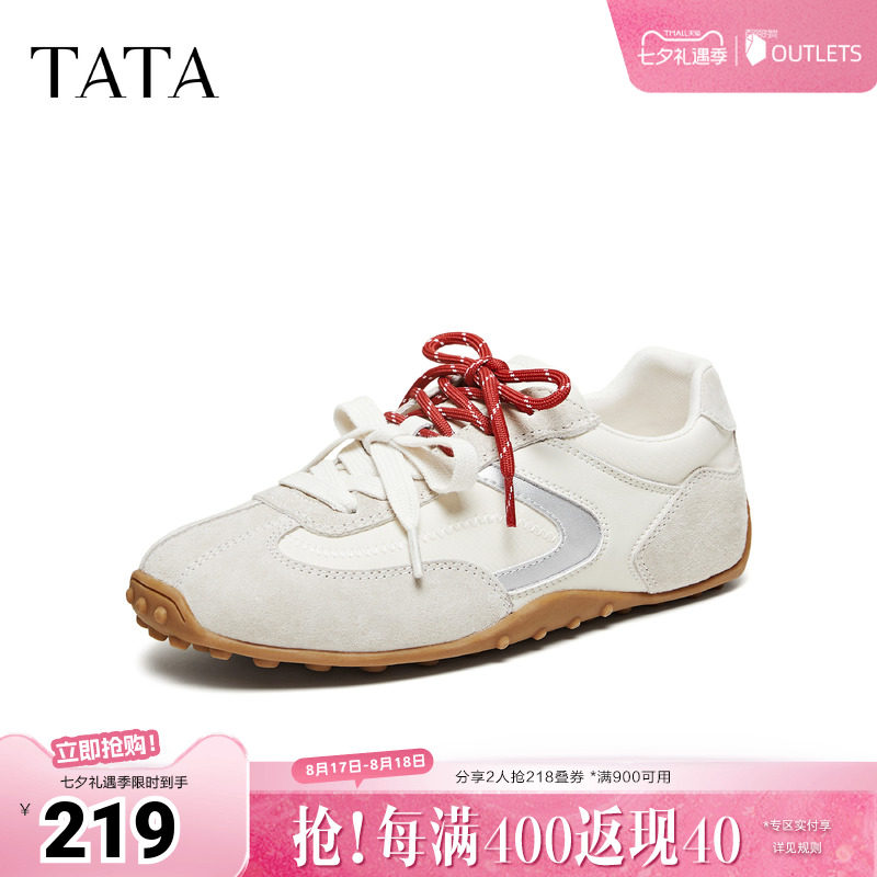 TATA他她女鞋2026秋季新款阿甘鞋休闲德训鞋百搭运动鞋子CMQ01AM6