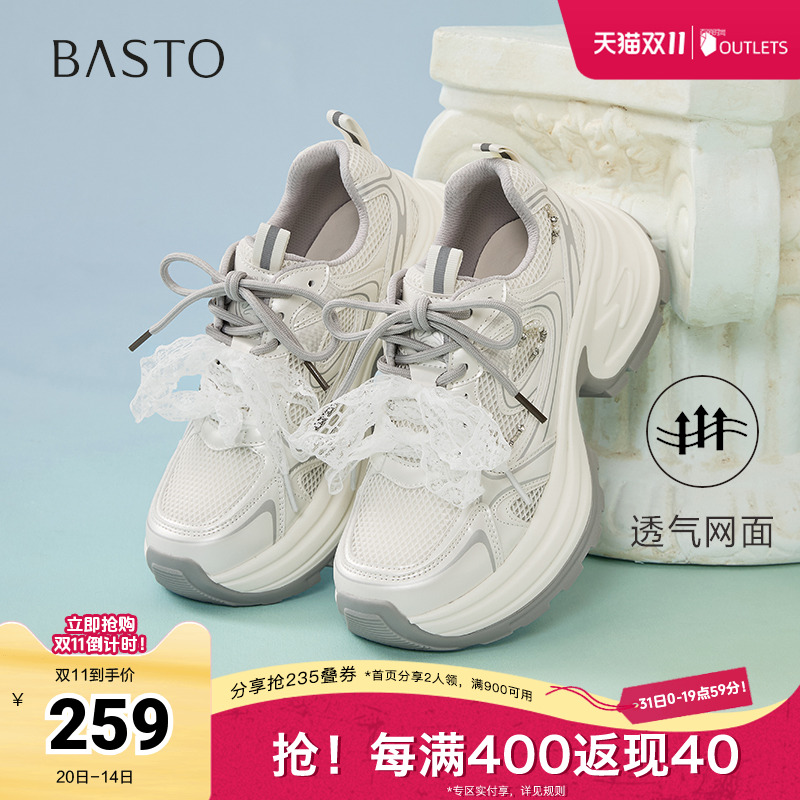 时尚潮流简约舒适