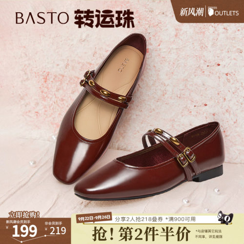 时尚潮流简约舒适