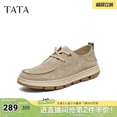 TATA他她男鞋2026夏季新款布鞋商场同款舒适百搭休闲鞋子QJM01BM6