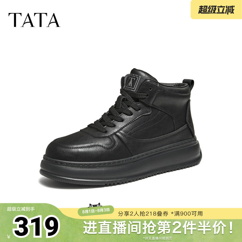 TATA他她男鞋冬新款运动休闲高帮板鞋休闲鞋子马丁靴OFK01DD5奥莱