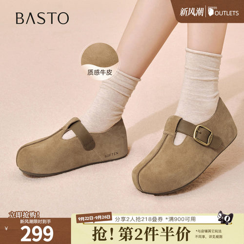 时尚潮流简约舒适