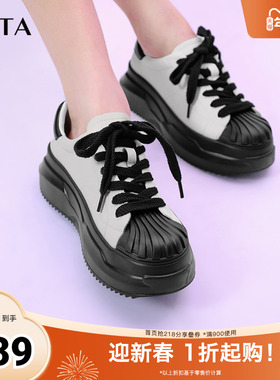 Tata他她贝壳鞋女厚底小白鞋女奥莱经典板鞋休闲秋季新款W8UA1AM3