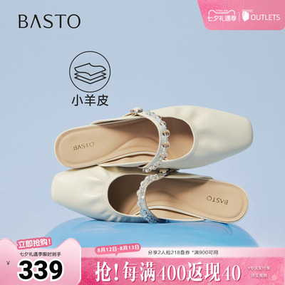 百思图2026夏季新款商场同款穆勒拖时尚潮流方头女拖鞋C7123BH6