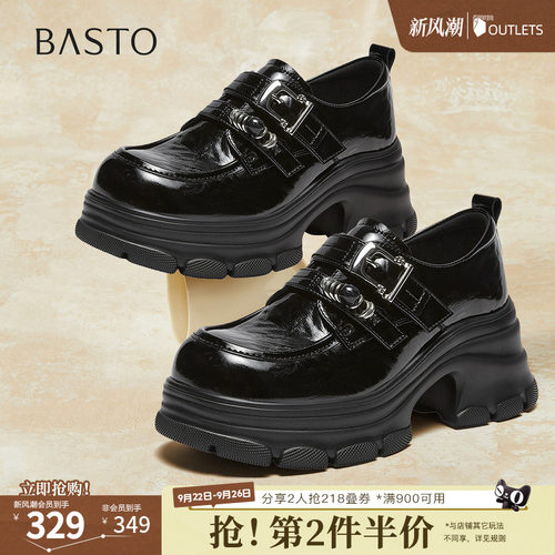 时尚潮流简约舒适