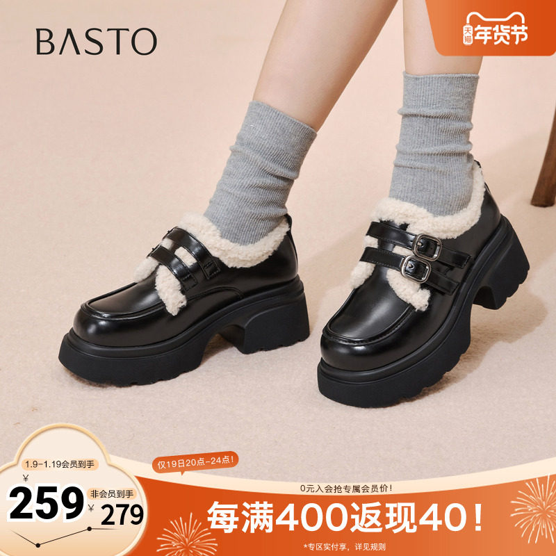 百思图2025冬季新款牛津鞋时尚加绒保暖学院风女单鞋CM691DM5,女鞋,时尚休闲鞋,淘宝优惠券,粉丝福利购,淘宝优惠卷