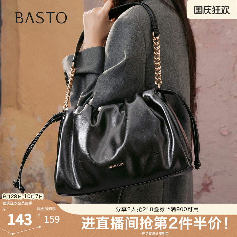 百思图春夏秋季新款商场同款手提包时尚潮流单肩斜挎包女J8043CX5