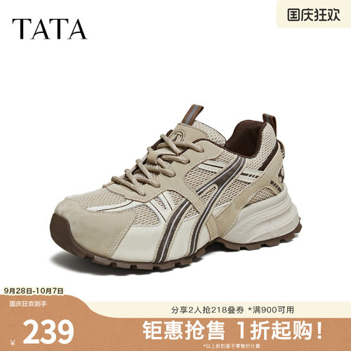 时尚休闲百搭