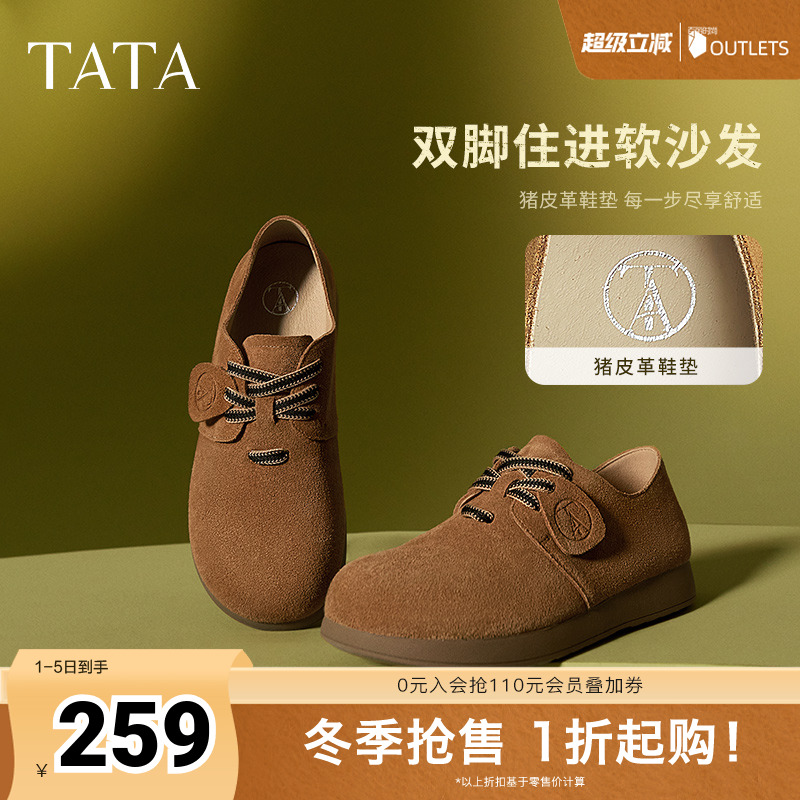 时尚休闲勃肯鞋女鞋