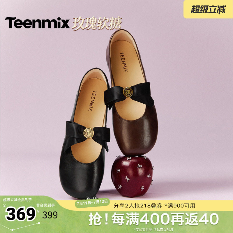 天美意玫瑰软糖复古平底玛丽珍小皮鞋女软底浅口单鞋2026春季新款