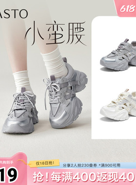 百思图2026夏季新款商场同款老爹鞋时尚增高女休闲鞋G2811BM6