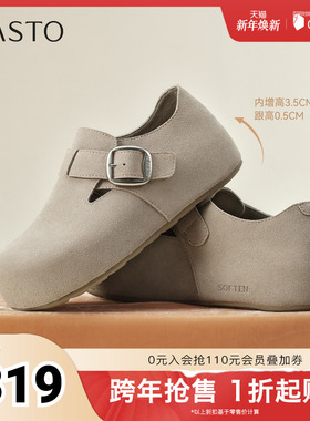 百思图2026秋季新款商场同款勃肯鞋时尚复古女单鞋B9033AM6