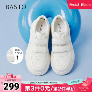 百思图2026春季新款板鞋简约时尚街头休闲运动女鞋W0522AM6