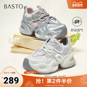 厚底女休闲鞋 百思图2025夏季 B1091BM5 时尚 潮流老爹鞋 新款 商场同款