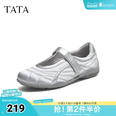 TATA他她女鞋春季时尚休闲鞋玛丽珍鞋新款厚底鞋子FUX01CQ5奥莱