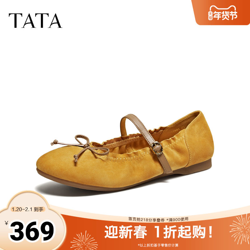 TATA他她女鞋2026春羊皮平底玛丽珍鞋女芭蕾舞鞋休闲单鞋YZQ01AQ6,女鞋,玛丽珍鞋,淘宝优惠券,粉丝福利购,淘宝优惠卷