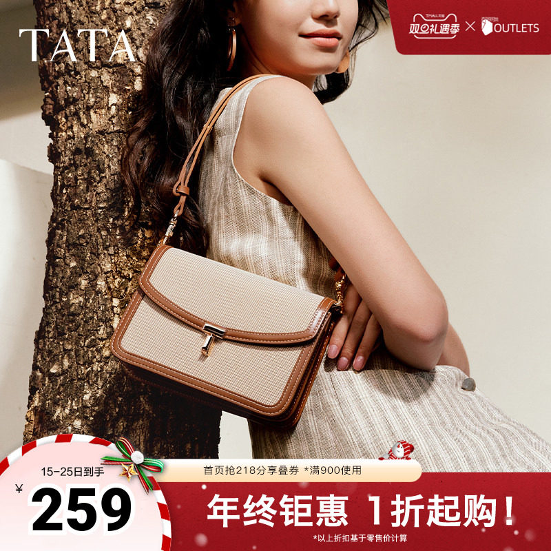 TATA他她气质通勤小方包女包包简约单肩包斜挎包2025新款X3462BX5