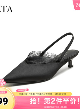 TATA/他她2025秋商场同款时尚简约包头凉鞋女新款CK401BH5