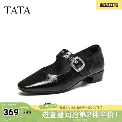 TATA/他她2026秋商场同款浅口粗跟复古玛丽珍鞋新款CSJ02CQ6