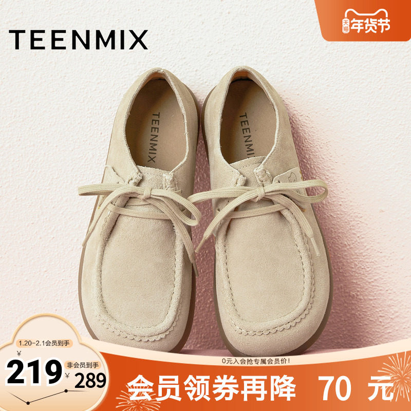 天美意复古厚底全包勃肯鞋休闲鞋单鞋女袋鼠鞋2025秋新款CER23CM5,女鞋,勃肯鞋/软木鞋,淘宝优惠券,粉丝福利购,淘宝优惠卷