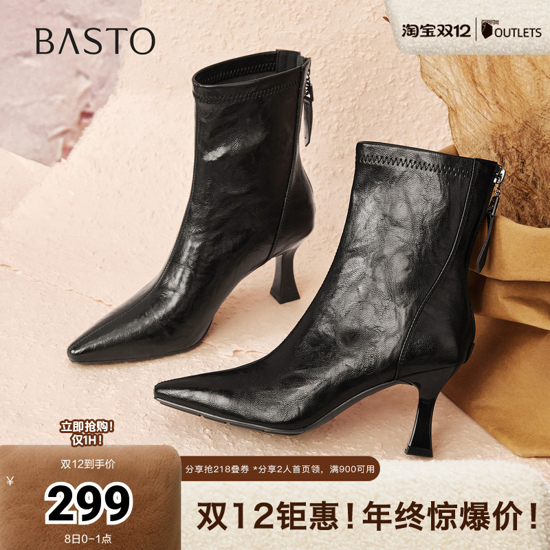 时尚潮流简约舒适