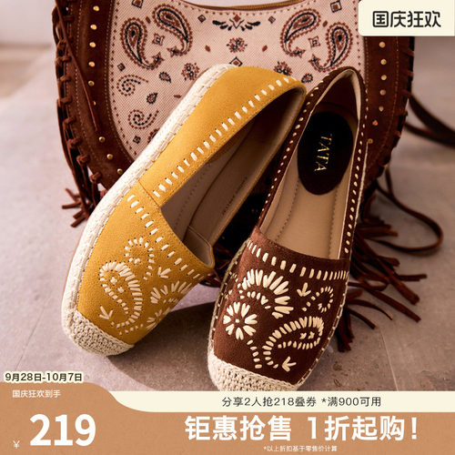 时尚简约休闲圆头