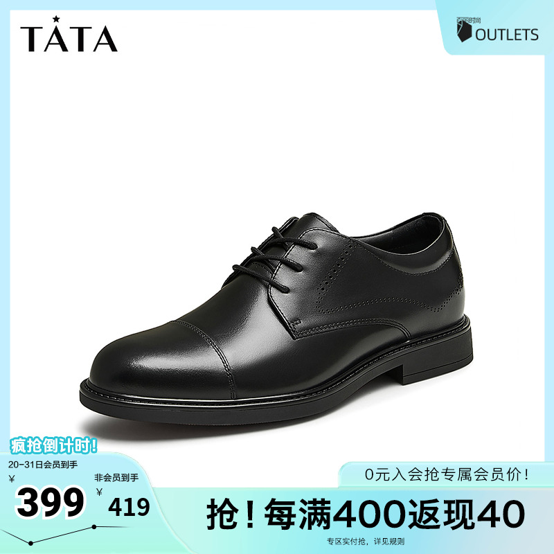 TATA/他她商务正装皮鞋