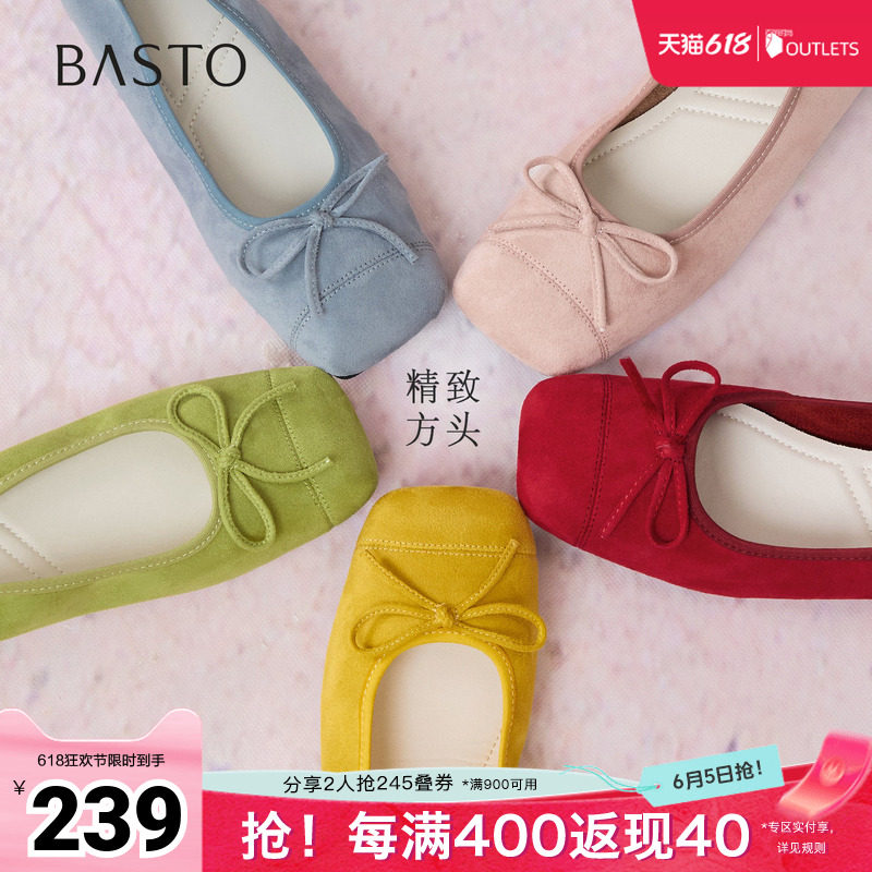 百思图春夏秋季新款简约时尚蝴蝶结浅口方头女单鞋B2700CQ5