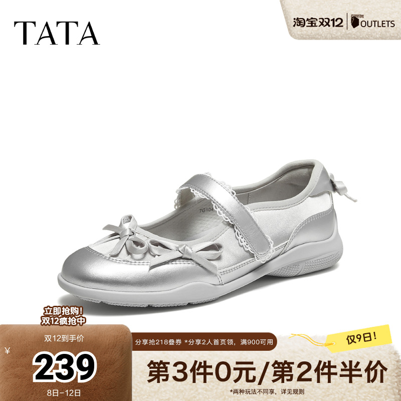 商场同款女法式气质