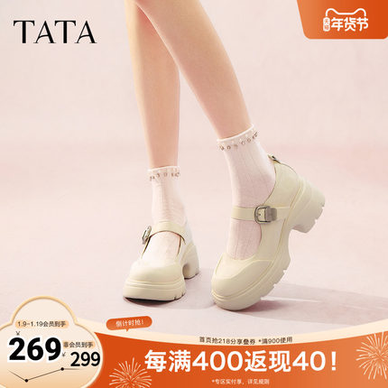 TATA他她黑色玛丽珍鞋女2025秋季新款厚底小皮鞋JK鞋单鞋7DK01AQ5