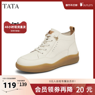 TATA他她休闲法式高帮鞋女鞋通勤白色短靴子冬季新款7D641DD4