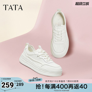 时尚 子CWV01CM5奥莱 TATA他她女鞋 小白鞋 新款 厚底鞋 板鞋 春季 休闲鞋