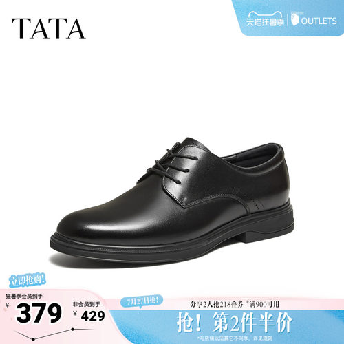 TATA他她男鞋2026春商场同款纯色舒适百搭正装皮鞋新款OFW01AM6
