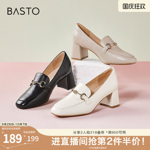 秋季女单鞋百思图时尚金属