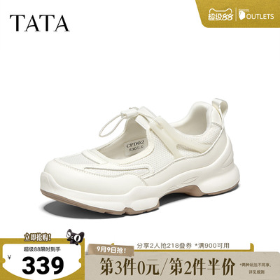 TATA他她芭蕾玛丽珍鞋女百搭厚底小皮鞋女圆头单鞋2026新CPD02CQ6