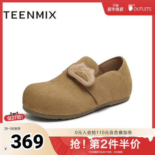 纯色百搭日系通勤