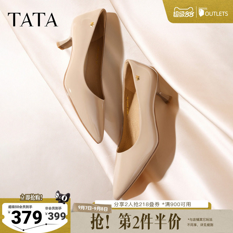 TATA他她浅口单鞋女真皮尖头细跟高跟鞋百搭女鞋2026新款U3K01AQ6