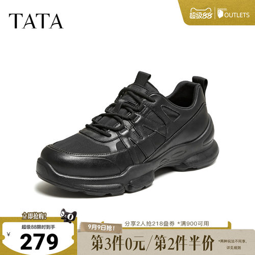 TATA/他她2026春舒适百搭休闲男鞋新款PJT01AM6